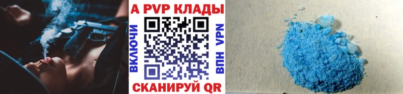 маркетплейс как зайти Суджа APVP Соль
