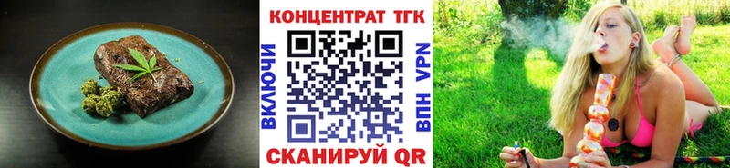 Cannafood марихуана  Суджа 