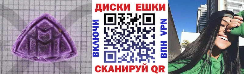 Экстази 280мг Суджа