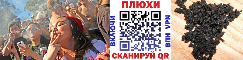 ГАШИШ убойный Суджа