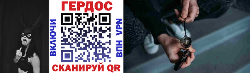 Героин герыч  mega рабочий сайт  Суджа 