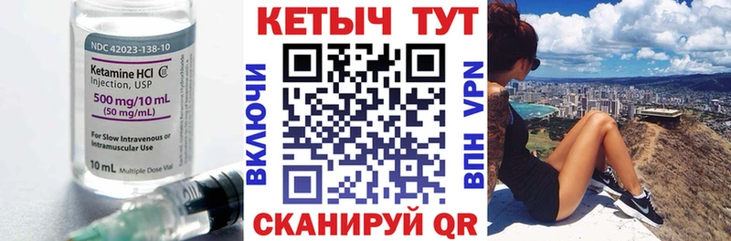 КЕТАМИН VHQ  Суджа 