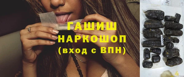 наркотики Армянск