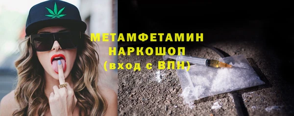 соль курить ск Арсеньев