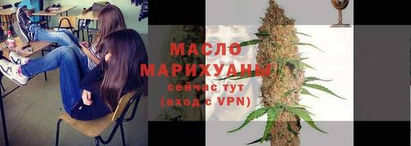 наркотики Армянск