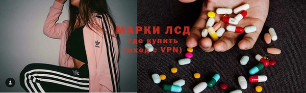 соль курить ск Арсеньев