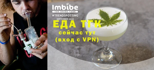 наркотики Армянск