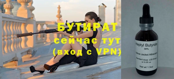 метадон Аркадак
