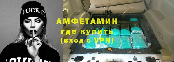 соль курить ск Арсеньев
