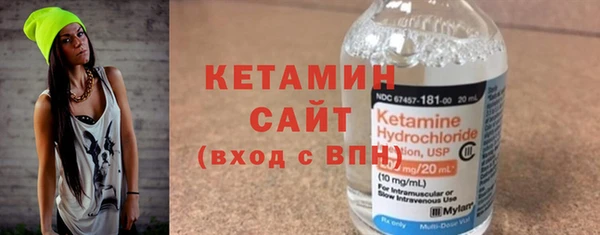 наркотики Армянск