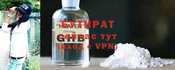 метадон Аркадак