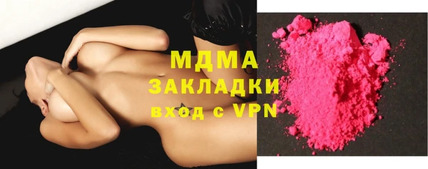 соль курить ск Арсеньев