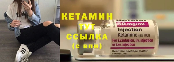 соль курить ск Арсеньев