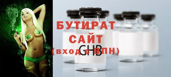 соль курить ск Арсеньев