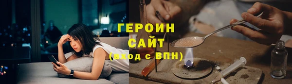 наркотики Армянск