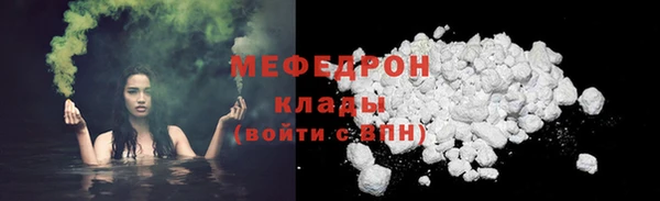 наркотики Армянск