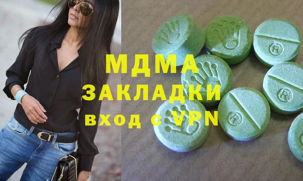 наркотики Армянск