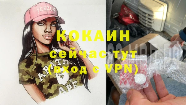 метадон Аркадак