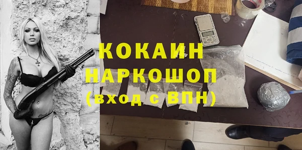 соль курить ск Арсеньев