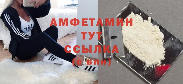наркотики Армянск