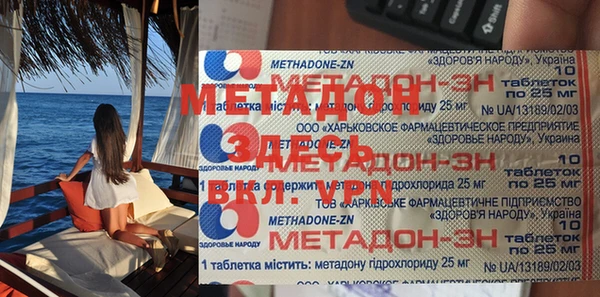 метадон Аркадак