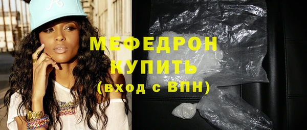 наркотики Армянск