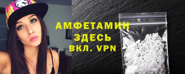 соль курить ск Арсеньев