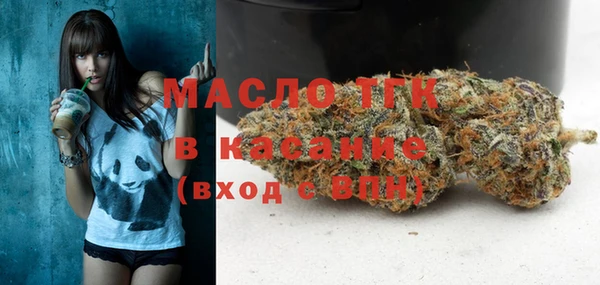 наркотики Армянск