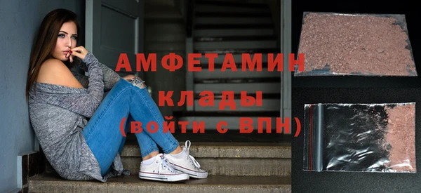 MDMA Premium VHQ Переславль-Залесский