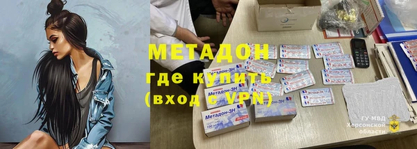 метадон Аркадак