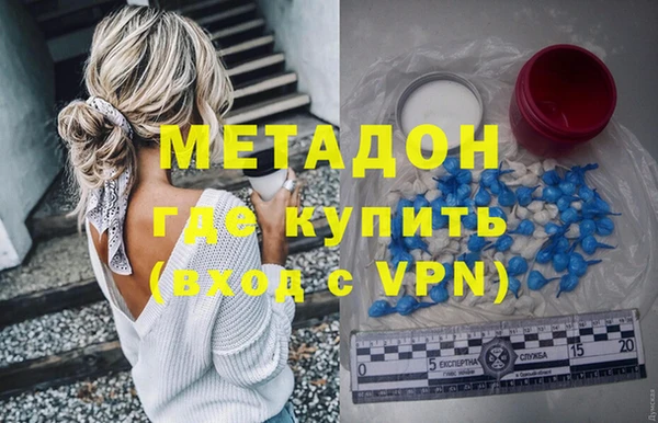 наркотики Армянск