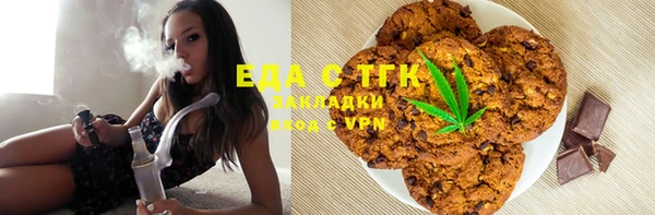 соль курить ск Арсеньев