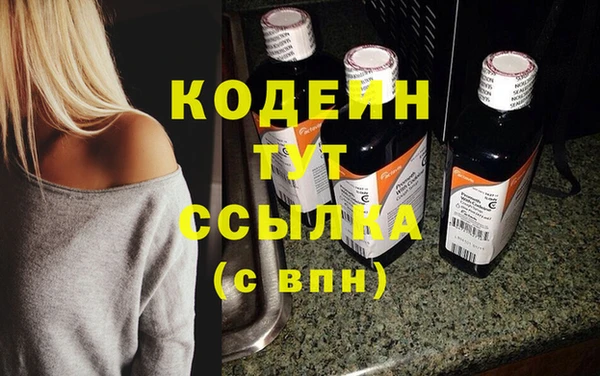 наркотики Армянск