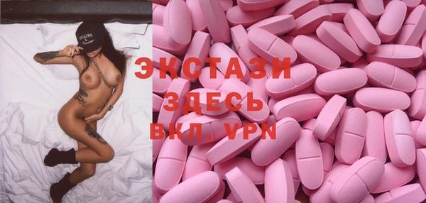 соль курить ск Арсеньев