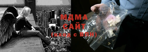 наркотики Армянск