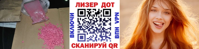 LSD-25 экстази кислота  Суджа 