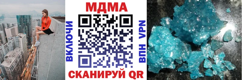 MDMA кристаллы  что такое наркотик  Суджа 
