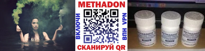 Метадон мёд  Суджа 
