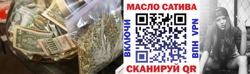 купить наркотики цена Суджа ТГК THC oil
